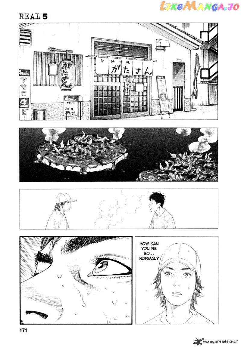 Real, Chapter 29 image 29